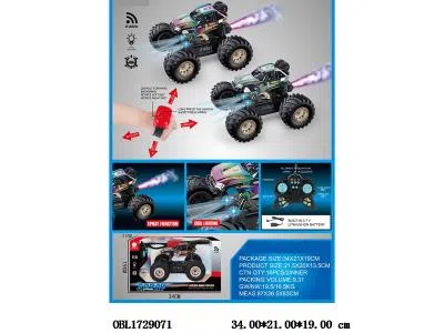 1:16七通双遥控喷镀越野车带灯光喷雾 配USB线 车身3.7V包电 遥控器2*AA不包电 手表2*AAA不包电 2色混装 2.4G_OBL1729071