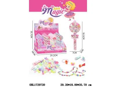 串珠套装 16支装1展示盒 4色混装_OBL1729720