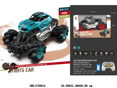 1:12遥控合金高速特技车 配USB线 车身7.4V锂电池包电 遥控器2AA不包电 2.4G频率 2色混装_OBL1729914