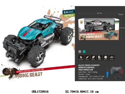 1:12遥控合金高速车 配USB线 车身3.7V锂电池包电 遥控器2AA不包电 2.4G频率 2色混装_OBL1729916