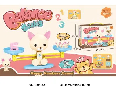 欢乐狗天秤与数字 米黄色_OBL1298762