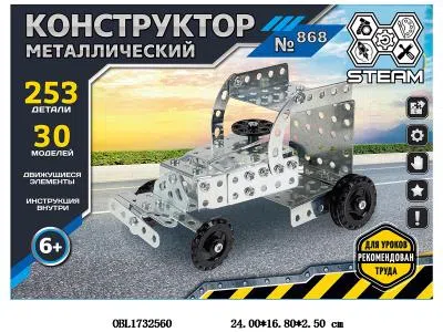 $item.NameEn_OBL1732560