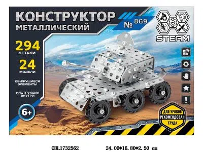 $item.NameEn_OBL1732562