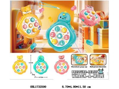 打地鼠游戏机 3款混装_OBL1732590
