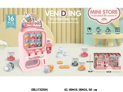 售货机套装_OBL1732594