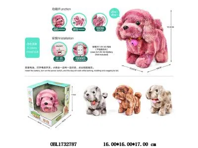 电动毛绒铃铛扎染大狗带声音 点头/摇尾 2*AA不包电 4色混装_OBL1732787