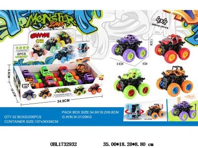 双惯性特技越野车 8只装一展示盒 4款混装_OBL1732932
