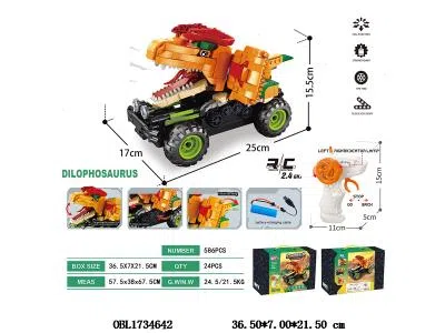 益智积木 双脊龙遥控车配USB线 车身3.7V锂电池包电 遥控2*AA不包电 2.4G频率 586PCS_OBL1734642