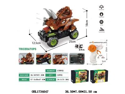 益智积木 三角龙遥控车 车身3*AA不包电 遥控2*AA不包电 2.4G频率 578PCS_OBL1734647