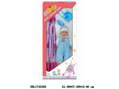 14寸全搪胶公仔套装带IC 3*AG13包电 主体衣服1款1色_OBL1735269