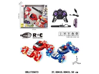 十一通四驱双遥控扭变车带灯光声音漂移 配USB线 车身3.7V锂电池包电 遥控器2*AA不包电 手表遥控2*AAA不包电 2.4G频率 2色混装_OBL1735673