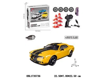 四通遥控车套装带灯光漂移 配USB线 车身3.7V锂电池包电 遥控器2*AA不包电 2.4G频率 黄色_OBL1735736