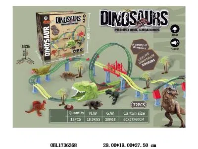 恐龙电动轨道车套装灯光声音配USB线 充电锂电池包电_OBL1736268
