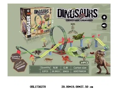 恐龙电动轨道车套装灯光声音配USB线 充电锂电池包电_OBL1736278