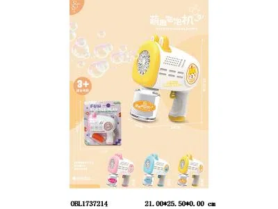 10孔电动太空兔泡泡枪 配1瓶50ML泡泡水 3款混装_OBL1737214