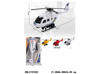 $item.NameEn_OBL1737392