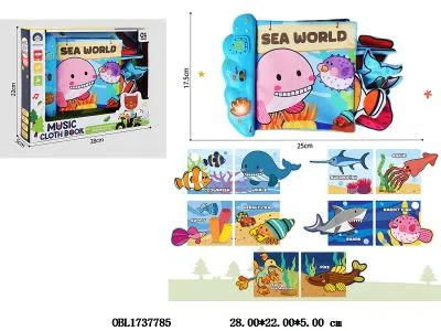 婴儿早教布书 带灯光音乐 2*AAA不包电_OBL1737785