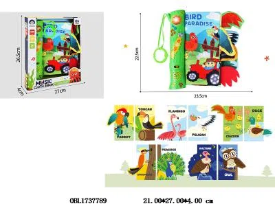 婴儿早教布书 带灯光音乐 2*AAA不包电_OBL1737789