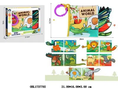 婴儿早教布书_OBL1737792