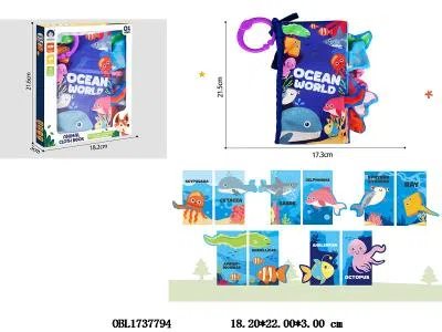 婴儿早教布书_OBL1737794