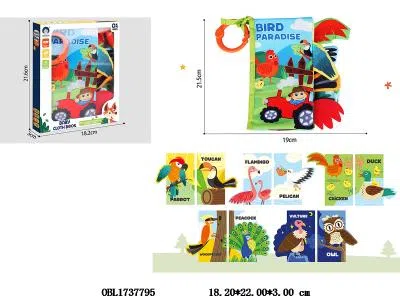 婴儿早教布书_OBL1737795