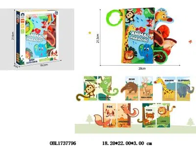 婴儿早教布书_OBL1737796