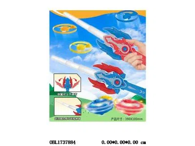 $item.NameEn_OBL1737884