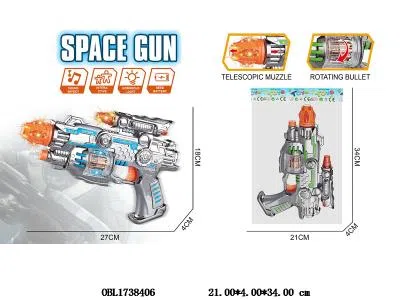 电动枪带灯光声音 3*AA不包电 2色混装_OBL1738406