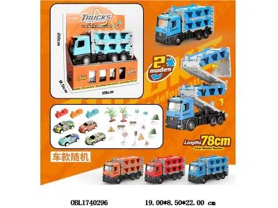 惯性弹射轨道车套装 配4只回力小车 轨道车3色混装 小车款式随机_OBL1740296