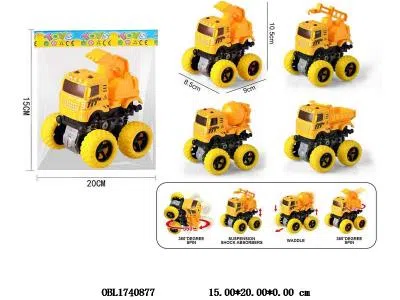 双惯性工程车  4款混装_OBL1740877