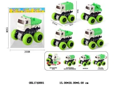 双惯性环卫车  4款混装_OBL1740881