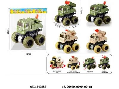双惯性军事车 4款混装_OBL1740882