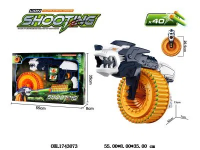 EVA软弹枪套装_OBL1743073