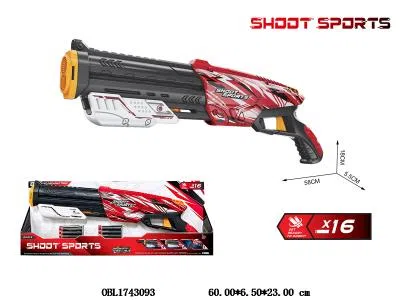 EVA软弹枪套装_OBL1743093