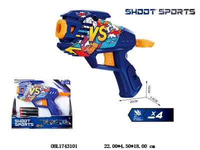 EVA软弹枪套装_OBL1743101