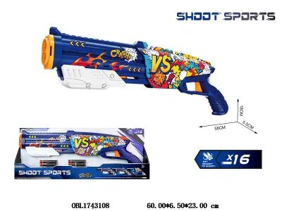 EVA软弹枪套装_OBL1743108