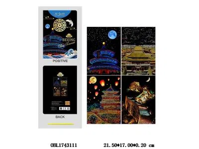 $item.NameEn_OBL1743111