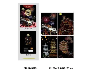 $item.NameEn_OBL1743115