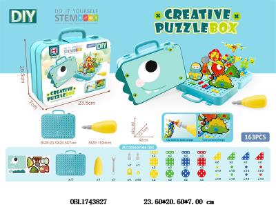 益智蘑菇钉拼盘 工具盒_OBL1743827