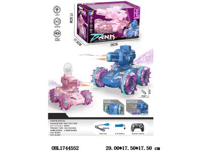 $item.NameEn_OBL1744552