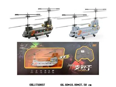 中文版遥控智能定高飞机套装带灯光配USB线  机身3.7V锂电池包电  遥控器3*AAA电池不包电 2.4G频率 2色混装_OBL1750857