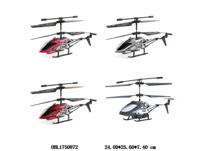 3.5通定高遥控飞机套装配USB线 合金版 机身3.7V锂电池包电  遥控器3*AAA电池不包电 2.4G频率  4色混装_OBL1750872