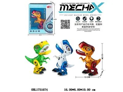 合金萨克机器霸王龙带灯光声音 头部按压  3色混装 3*AG13包电 擦边亚古兽_OBL1751674