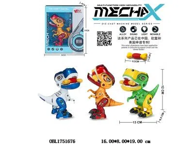 合金萨克机器霸王龙套装带灯光声音 头部按压 触摸感应 3色混装 3*AG13包电 擦边亚古兽_OBL1751676