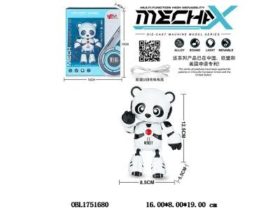 合金墩宝机械熊猫带灯光音乐配USB线 录音播放功能 互动感应 充电版 3.7V锂电池250毫安包电_OBL1751680