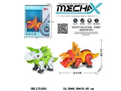 合金酷克机器三角龙带灯光声音 头部摆动 3*AG13包电 2色混装_OBL1751681