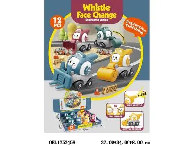 惯性工程车带口哨 4色混装 12只装1展示盒_OBL1752458