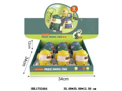 按压摇摆车 3色混装 9只装1展示盒_OBL1752464