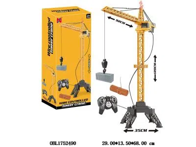 线控吊塔 遥控器3*AA不包电_OBL1752490