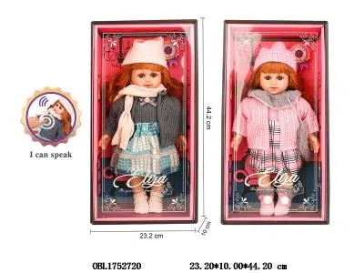 15寸棉身搪胶手脚公仔带IC 3*AG13包电 主体衣服1款1色 2款混装_OBL1752720